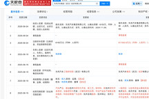 增资近百倍，东风落地武汉专属产业投资平台