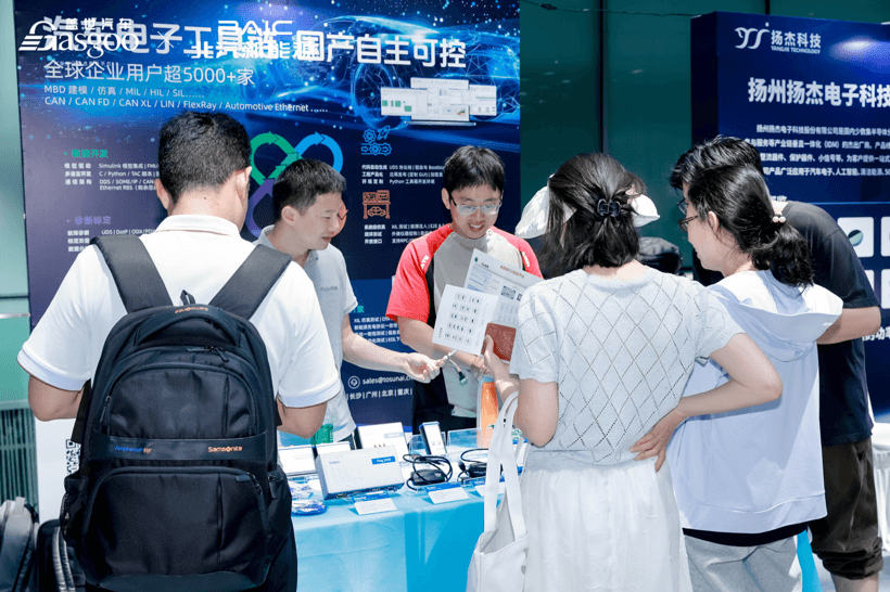 走进北汽蓝谷｜“全域融合·智启新境