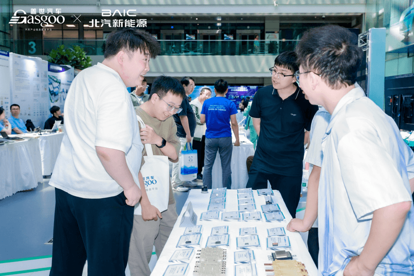 走进北汽蓝谷｜“全域融合·智启新境