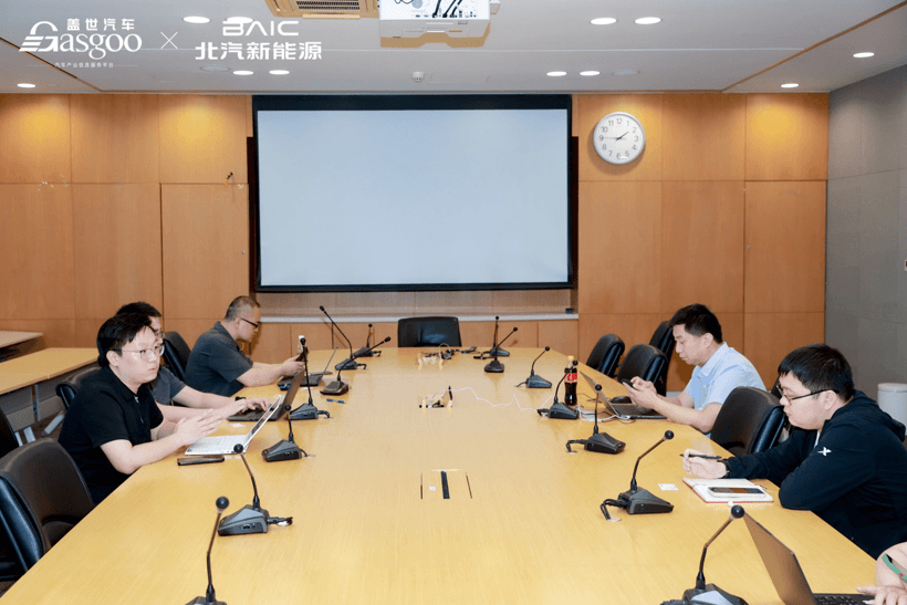 走进北汽蓝谷｜“全域融合·智启新境