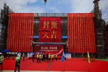 南京基地封顶：睿华光电以LC调光玻璃为龙头，构建一站式全制程能力