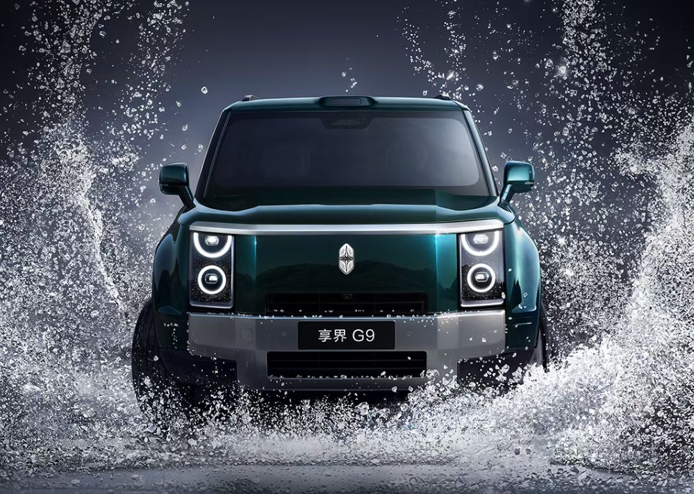 享界G9亮相：硬派SUV+800V平台+120度电池，售价几何？