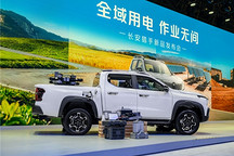 长安猎手K50全电作业增程皮卡重庆车展上市，14.19万元起