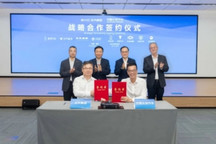 北汽集团与中国长安汽车达成战略合作