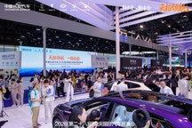2026重庆车展：长安汽车展示“天枢领航”辅助驾驶系统