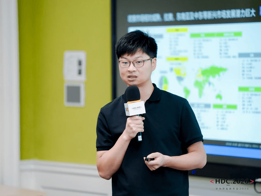 盖世汽车研究院副总裁王显斌于华为HMS for Car解读中国车企出海挑战与机遇