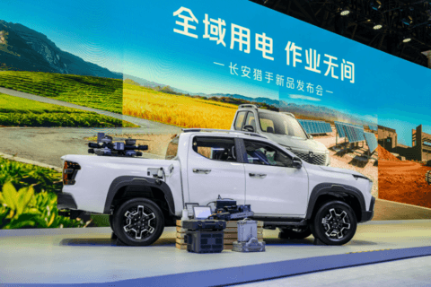 长安猎手K50 2026款上市 售价14.19万起