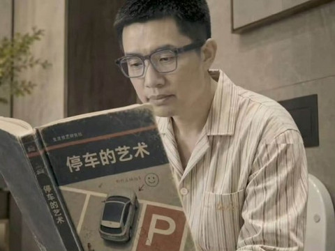 官方玩梗!李想翻看《停车的艺术》书籍 学习如何正确泊车