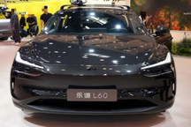 900V平台下放与自研外采并行，新乐道L60核心零部件配套供应商一览