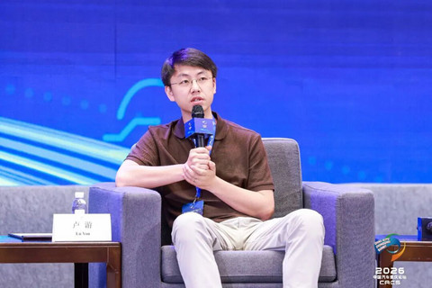 重庆论坛 | 智驾新程卢游：用中国技术服务全球市场