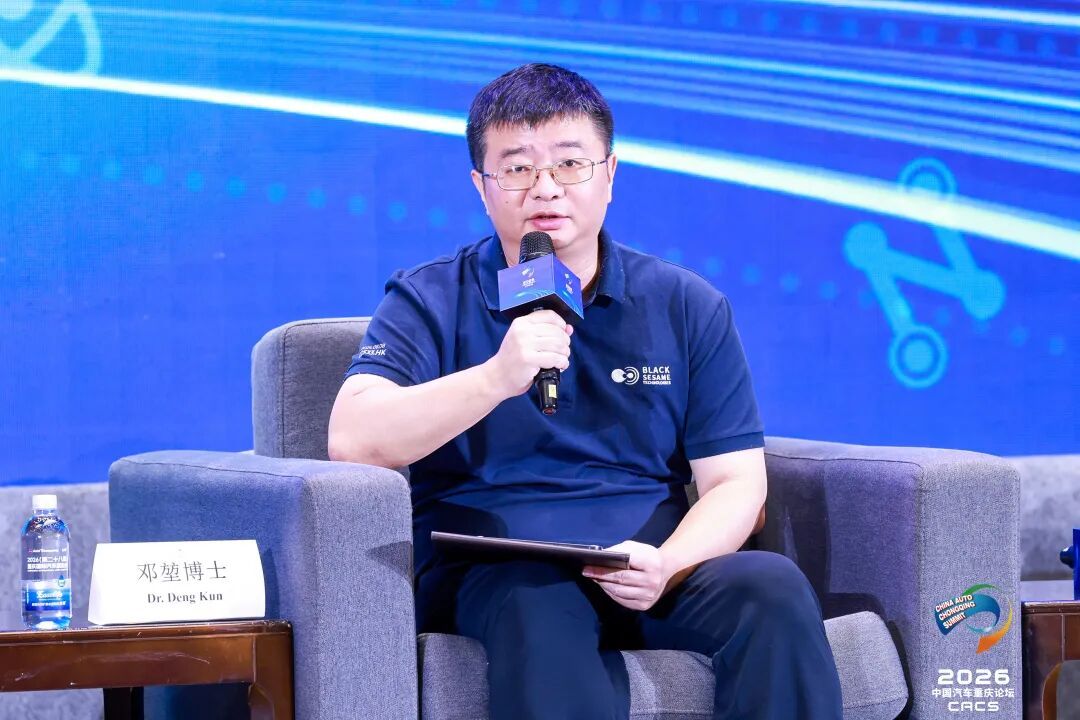 重庆论坛 | 邓堃：芯片自研单打独斗难成合力