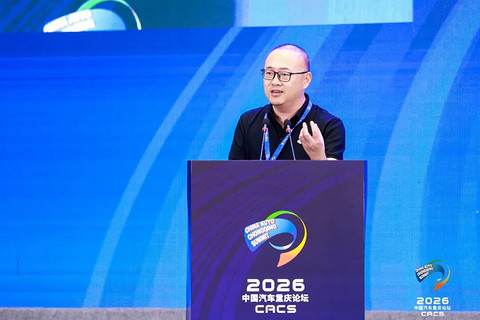 重庆论坛 |地平线余凯：汽车产业从“造梦期”进入“兑现期”