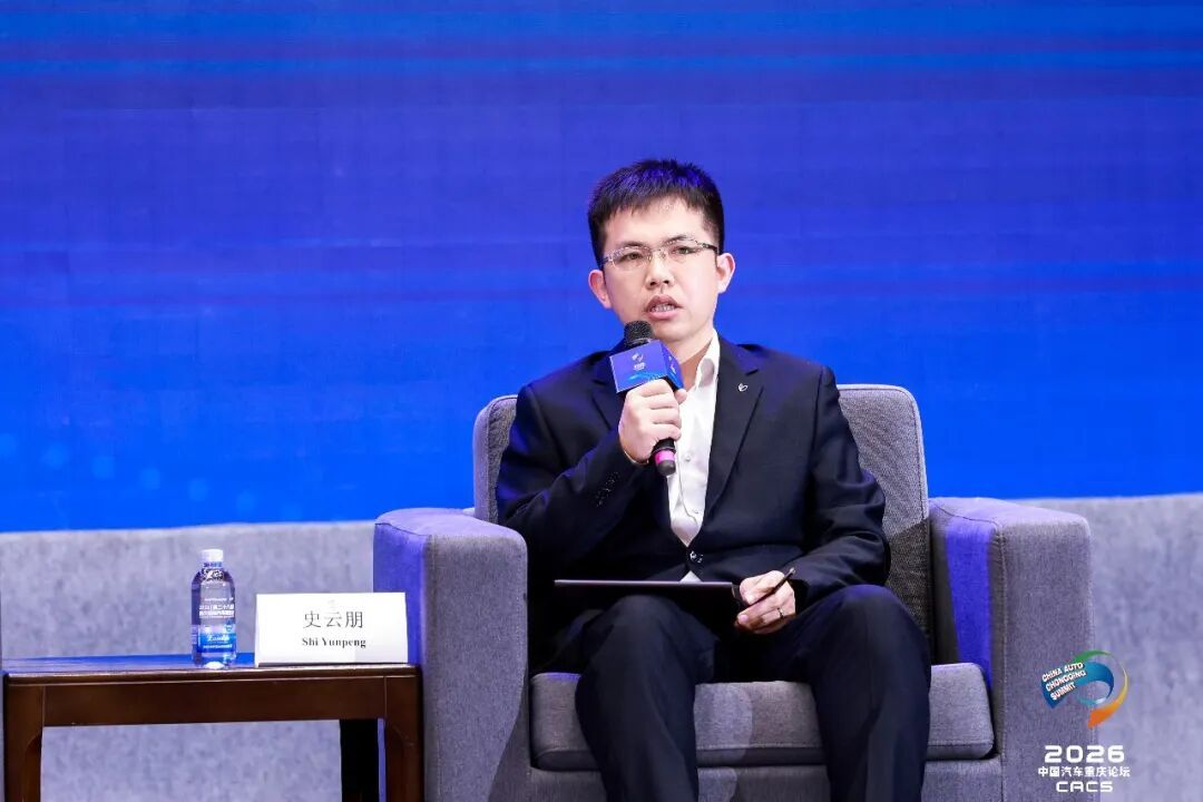 重庆论坛 |史云朋：车企自研芯片要做差异化选择