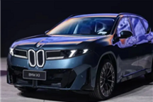续航破900km！宝马iX3长轴距版8月预售：将采用一口价模式