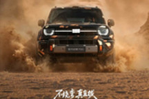 硬核SUV 吉利银河战舰700最新信息发布