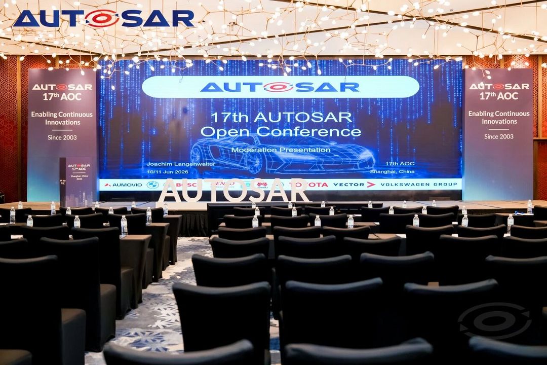 聚力生态，智领未来！第17届AUTOSAR开放大会（17th AOC）圆满落幕