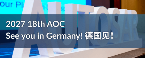 聚力生态，智领未来！第17届AUTOSAR开放大会（17th AOC）圆满落幕