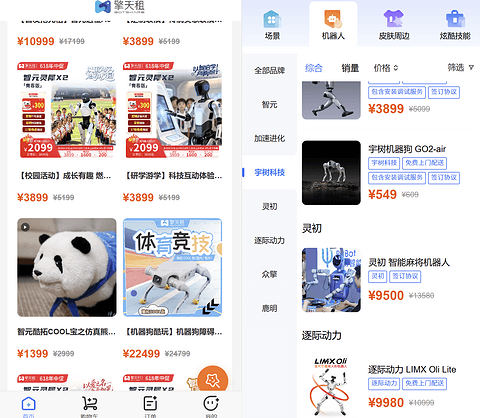 人形机器人，价格真崩了？