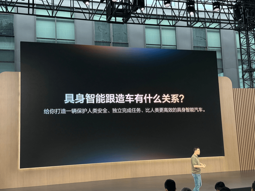 不想只当车企，但AI能帮李想多卖多少车？