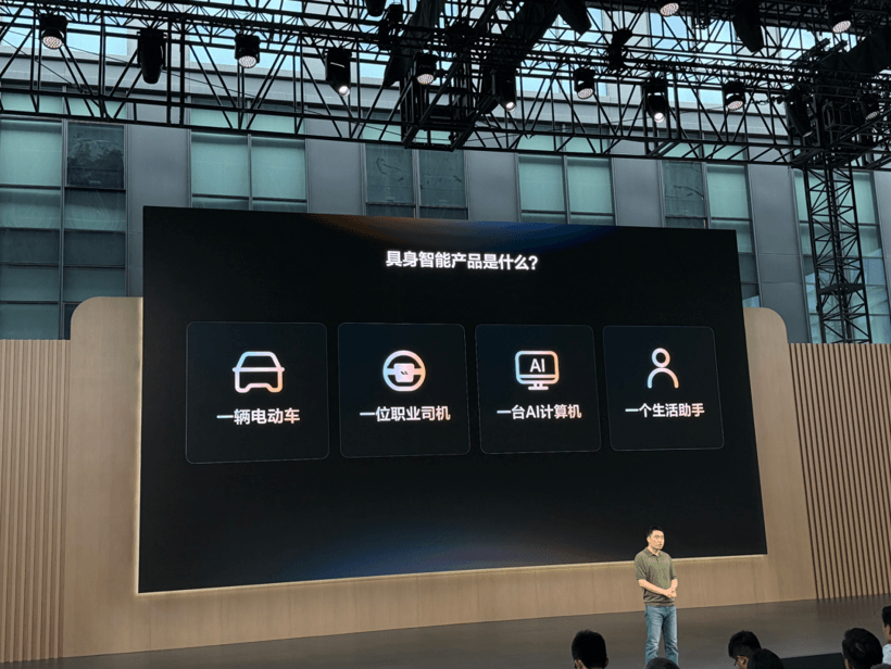 不想只当车企，但AI能帮李想多卖多少车？