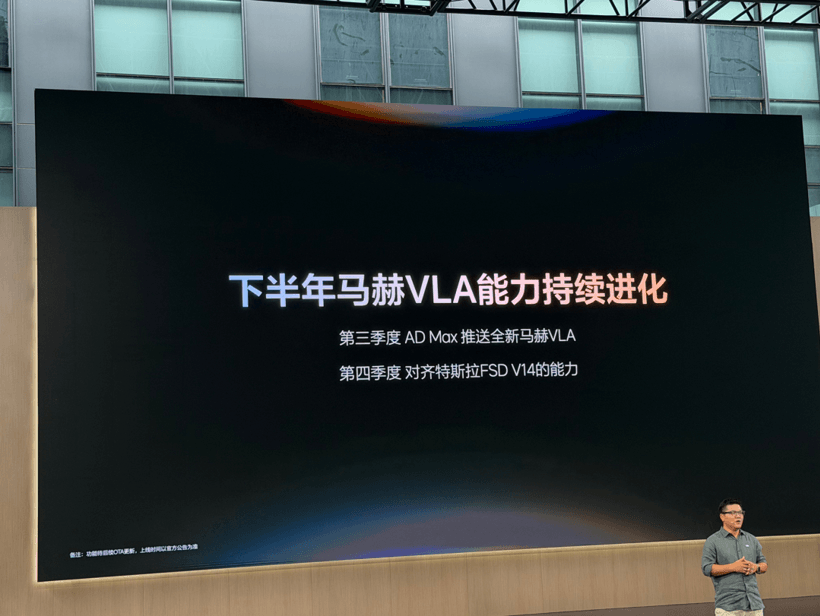 不想只当车企，但AI能帮李想多卖多少车？