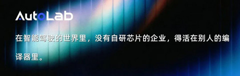 不想只当车企，但AI能帮李想多卖多少车？