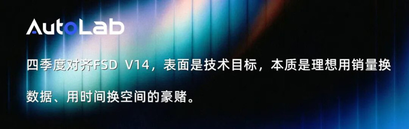 不想只当车企，但AI能帮李想多卖多少车？