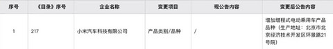小米的大六座，真的只卖20万？