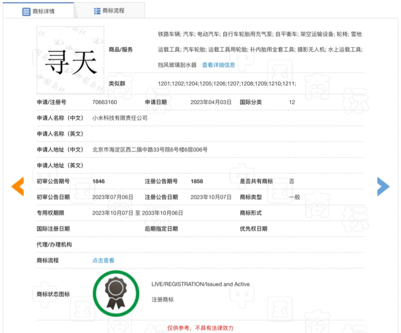 小米的大六座，真的只卖20万？