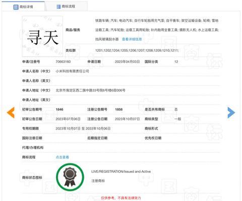 小米的大六座，真的只卖20万？
