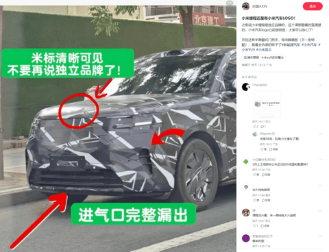 小米的大六座，真的只卖20万？