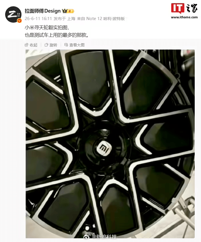 小米的大六座，真的只卖20万？
