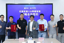 乐聚机器人与辉羲智能达成战略合作