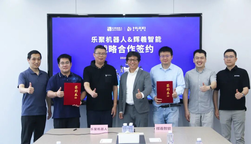 乐聚机器人与辉羲智能达成战略合作