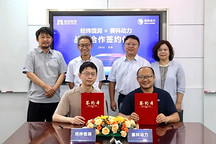 经纬恒润与赛科动力达成战略合作