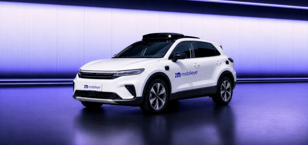 Mobileye宣布打造垂直整合Robotaxi业务