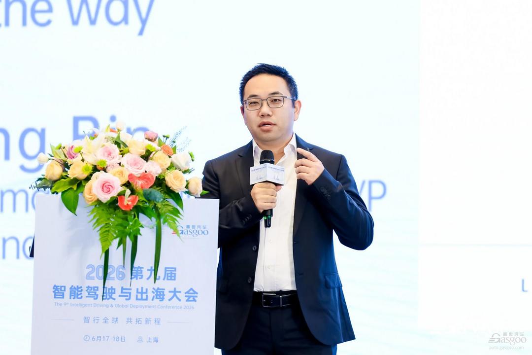 2026第九届智能驾驶与出海大会 | 捷豹路虎中国邢斌：豪华品牌坚守体验优先