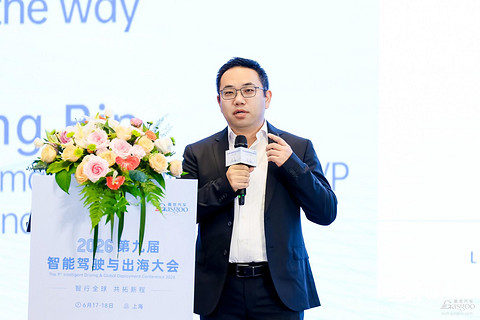 2026第九届智能驾驶与出海大会 | 捷豹路虎中国邢斌：豪华品牌坚守体验优先