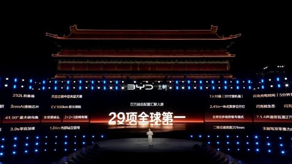 23.99万元起！比亚迪大唐EV上市：闪充9分钟满血、950km续航全球第一