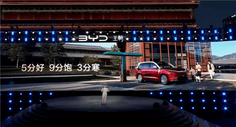 23.99万元起！比亚迪大唐EV上市：闪充9分钟满血、950km续航全球第一