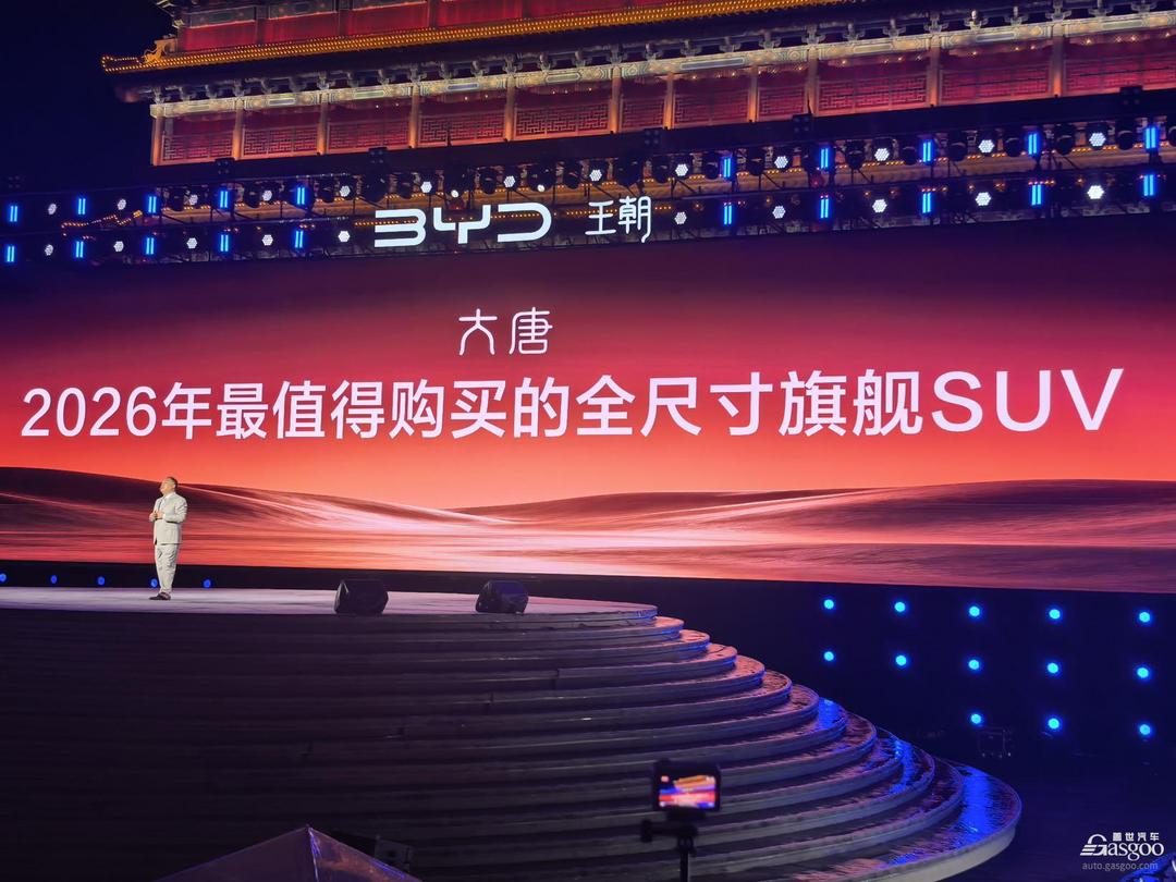 比亚迪大唐，缩量市场中的旗舰新变量