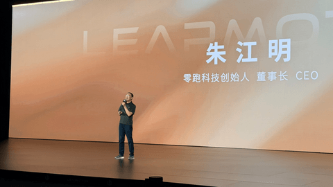 零跑，终于不只会“堆料”了？