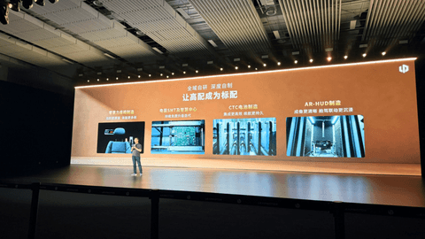 零跑，终于不只会“堆料”了？