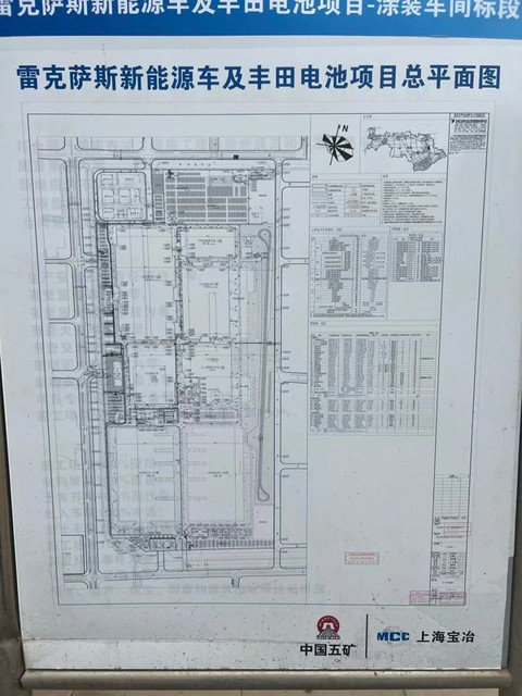 在雷克萨斯金山工厂，发现新车和固态电池的秘密