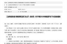 2026年新能源汽车下乡再启程，共计155款车型