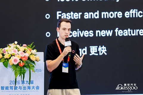 智行全球 共拓新程｜盖世汽车第九届智能驾驶与出海大会圆满落幕