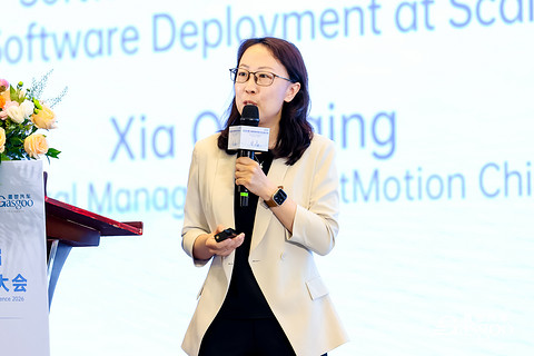 智行全球 共拓新程｜盖世汽车第九届智能驾驶与出海大会圆满落幕