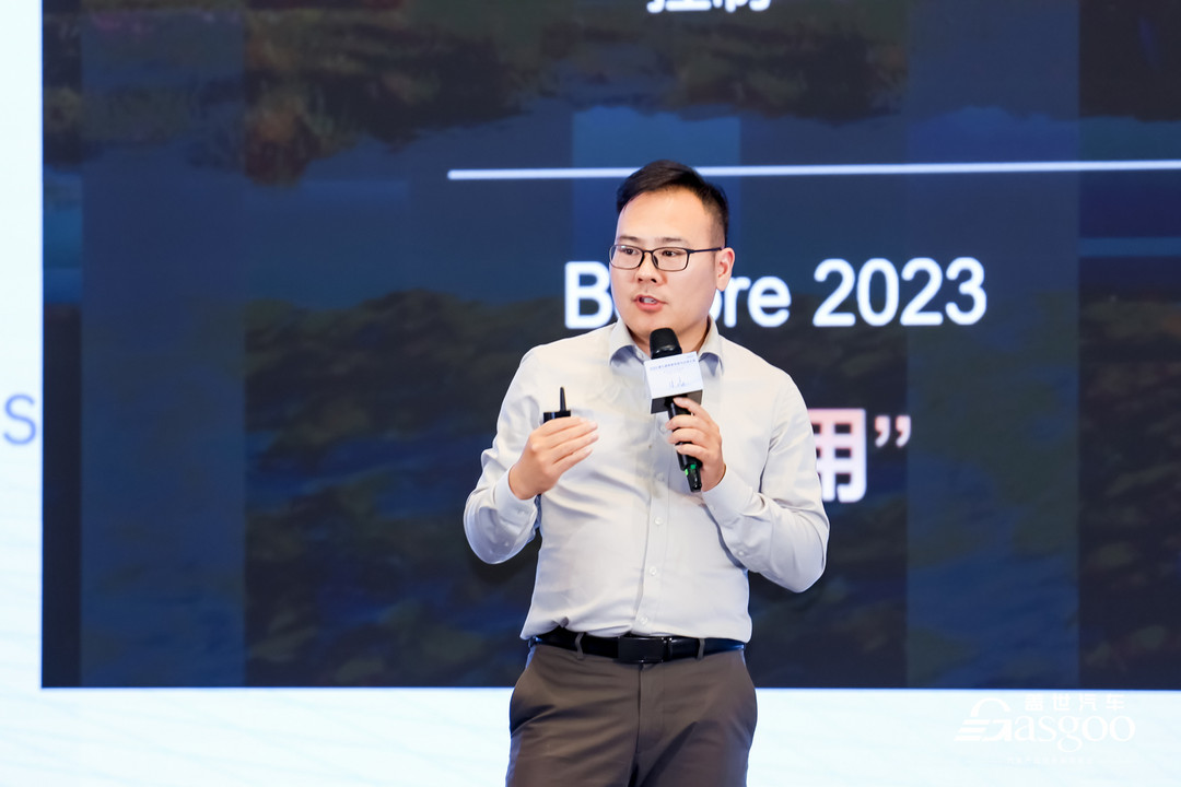 智行全球 共拓新程｜盖世汽车第九届智能驾驶与出海大会圆满落幕