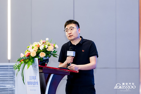 智行全球 共拓新程｜盖世汽车第九届智能驾驶与出海大会圆满落幕