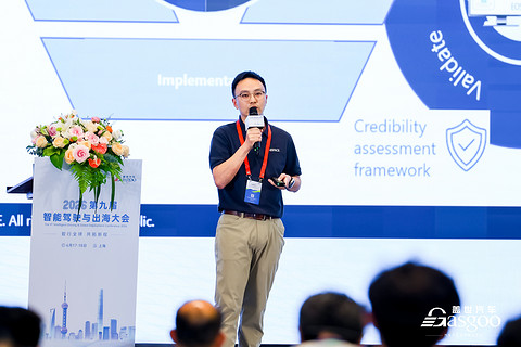 智行全球 共拓新程｜盖世汽车第九届智能驾驶与出海大会圆满落幕